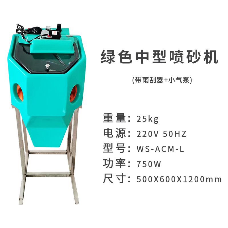 古法喷砂机金银首饰手镯