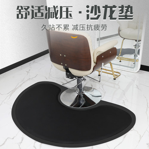 抗防疲劳垫减压地理发店