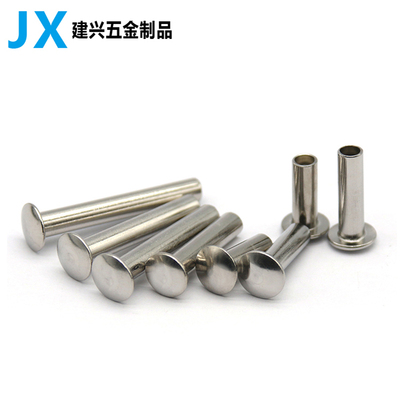 不锈钢扁圆头半空心铆钉