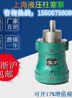 新款上海根烨轴向柱塞泵2.5 10MCY14-1B 25SCY 32 63 80 160Y包邮
