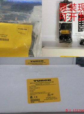 议价TURC图尔克TB-Q08-0.15-RS4.47T|TB-M30-H1147读写头