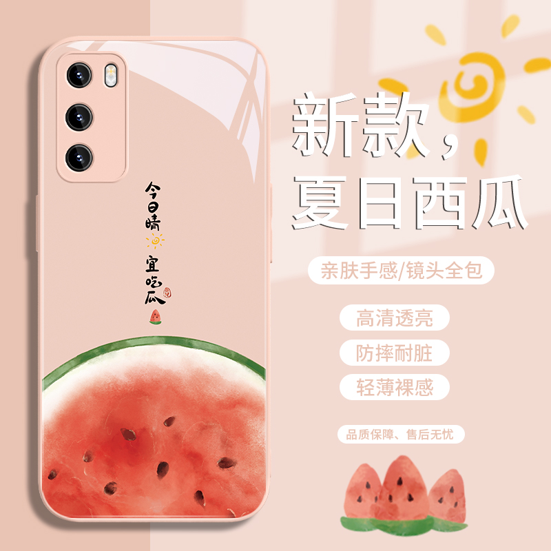 适用vivos18pro手机壳夏天西瓜小米14小清新13今日宜吃瓜iqoo12高级感reno11新款neo9创意x100小众k70玻璃k60