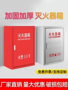 304不锈钢灭火器箱 壁挂式 灭火器箱2只装 空箱挂墙加厚暗装 嵌入式