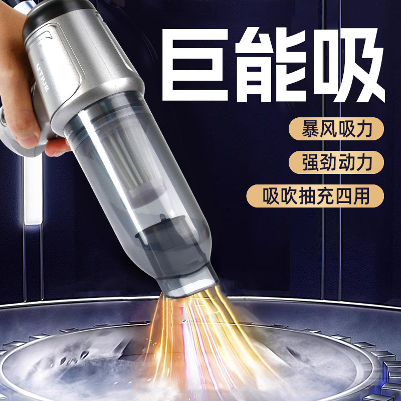 日本德国进口车载吸尘器手持无线充电家用吹尘器便携式吹吸一体