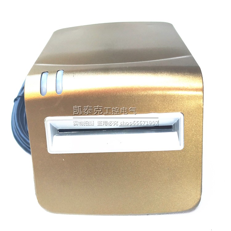 正品上海华立预付费电表