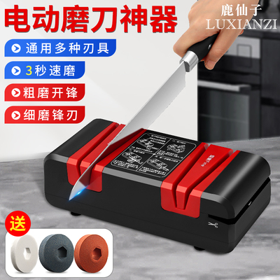 电动磨刀机全自小型家用