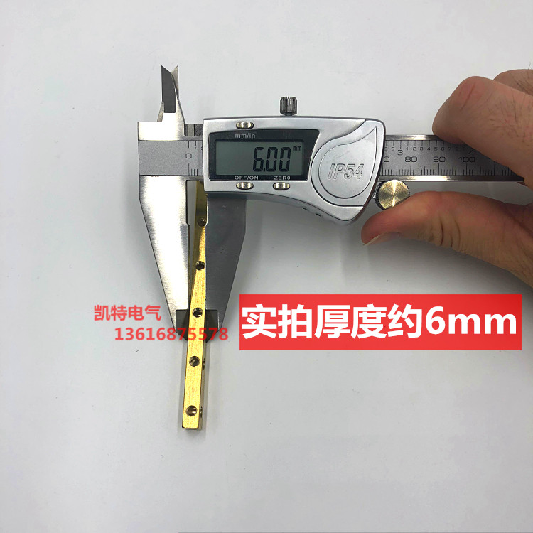 定做孔铜条总长黄接地排