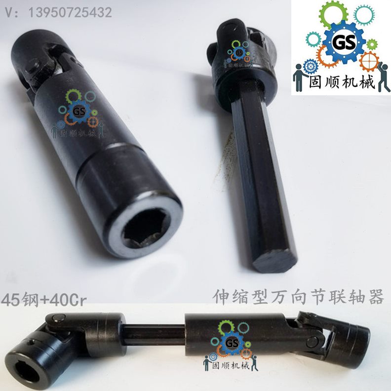 十字轴万向节联轴器 可伸缩万向连轴器Wss单双节伸缩连接器传动轴