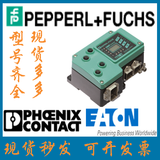 德国倍加福库存现货全新正品进口传感器控制接口单元 IC-KP-B17-A
