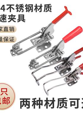 可调节夹具搭扣锁扣锁夹箱扣门栓式直角夹钳快速90度锁紧夹40344