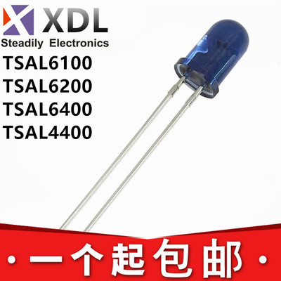 TSAL6200 6100 6400 4400 直径5MM 红外线发射二极管  红外940nm