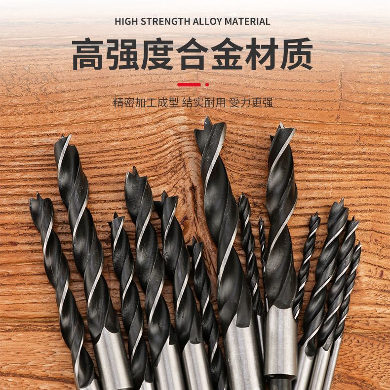 德国进口木工三尖麻花钻头木工钻头开孔器手电钻台钻定位钻塑料扩