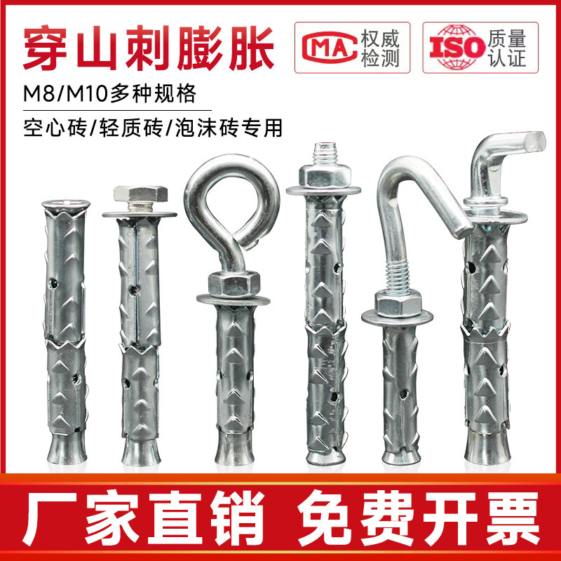 砌块砖膨胀螺丝空心砖泡沫砖轻质砖专用膨胀螺栓鱼鳞拉爆膨胀管M8,鲜花速递/花卉仿真/绿植园艺,洒水/浇水壶,淘宝优惠券,粉丝福利购,淘宝优惠卷