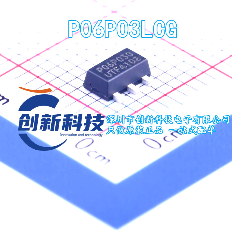 P06P03LCG P06P03G 贴片SOT-89 全新原装 P沟道MOS场效应管 现货