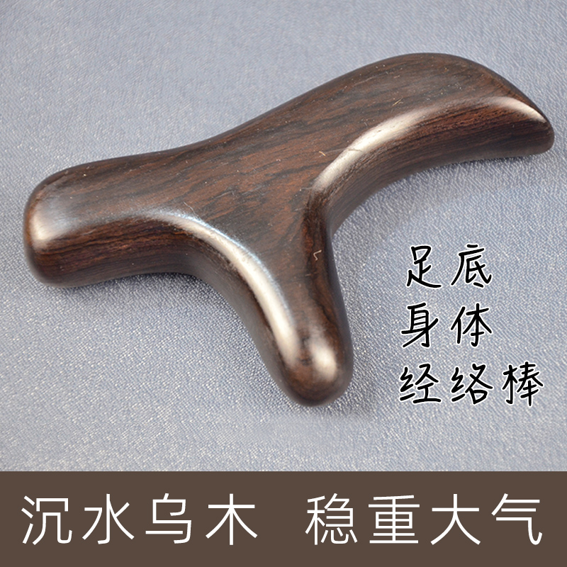 檀木点穴锥推拿拨筋棒按