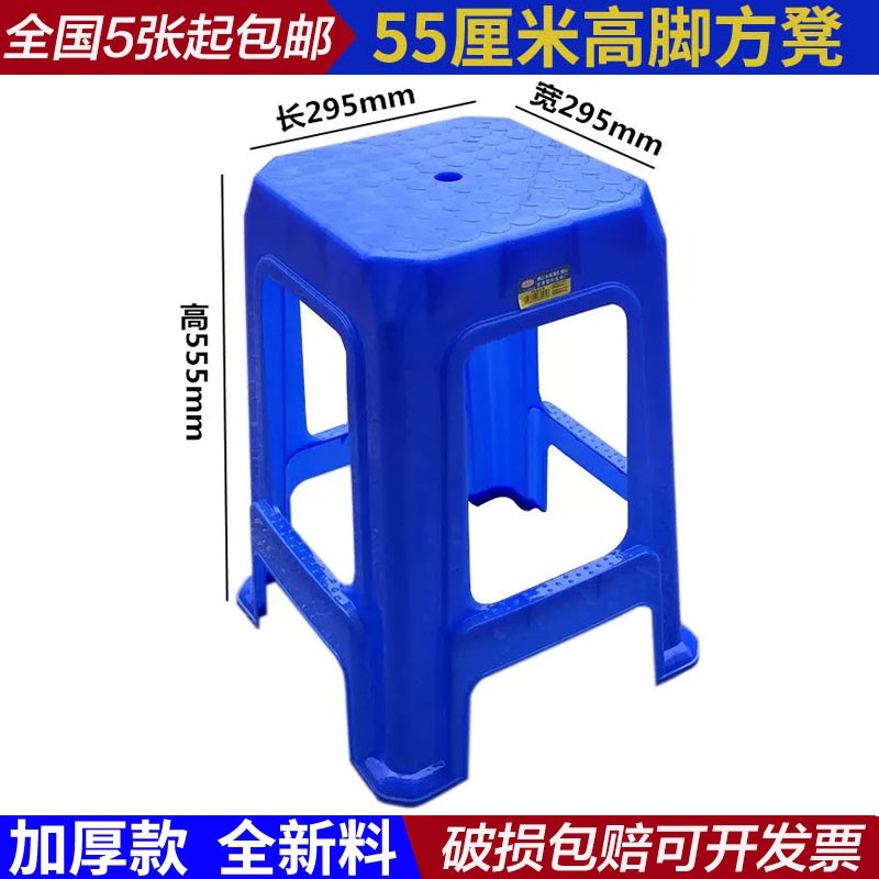 独凳家用商塑料高加厚度