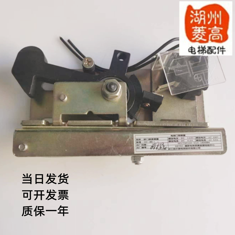 安利索西尔康轿门机械锁