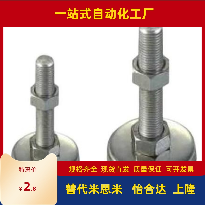 防震脚杯WAC01-D60-M10-M12-M16-M20-L80-L100-L120-L150-L200