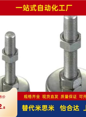 防震脚杯WAC01-D60-M10-M12-M16-M20-L80-L100-L120-L150-L200