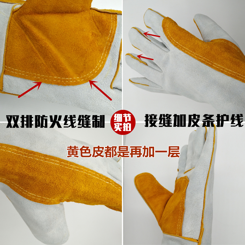 焊兽电手套牛皮耐高温工