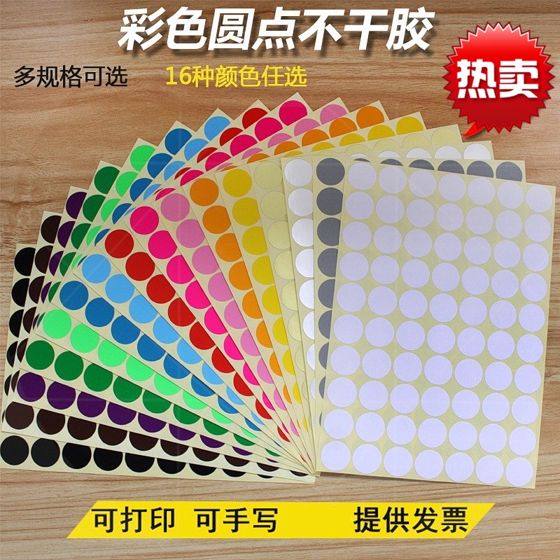 红色标签银黄墙贴户外号