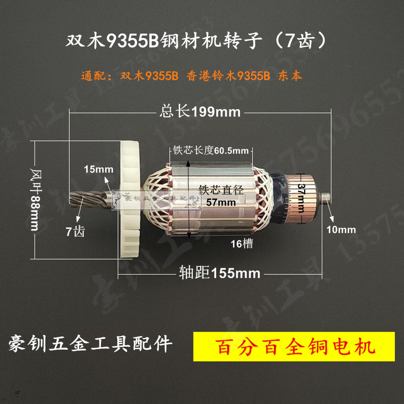 配双木香港铃东本钢材机