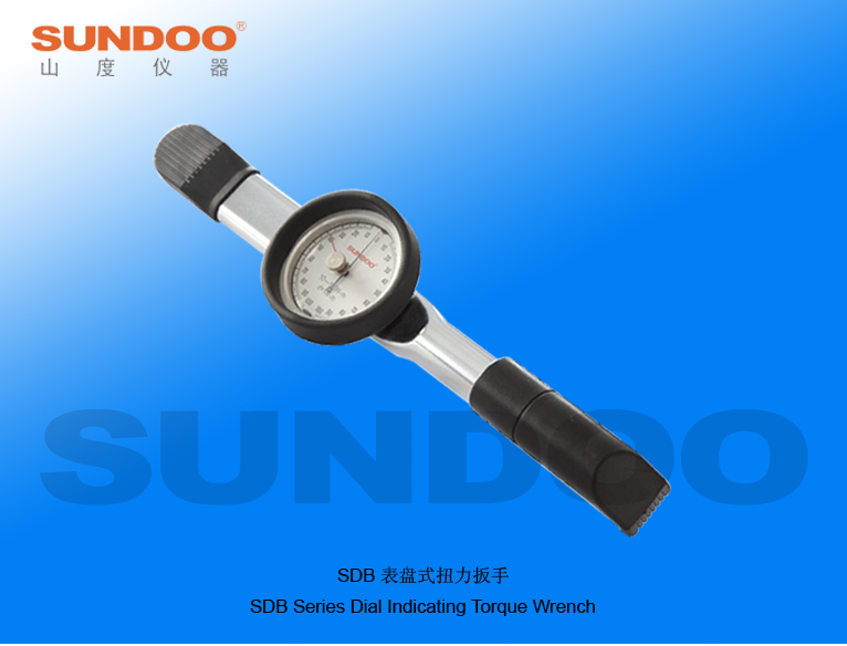 SUNDOO山度SDB-3/6/10/20/50/100表盘式扭力扳手指针式双向扭矩值