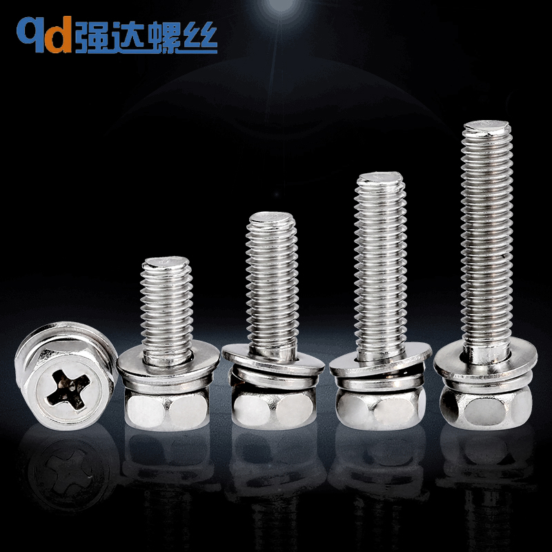 不锈钢十字外六角组合螺