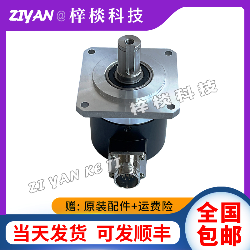 S15-1505FG05L2000B0.25M-C52 自动化设备光电旋转编码器