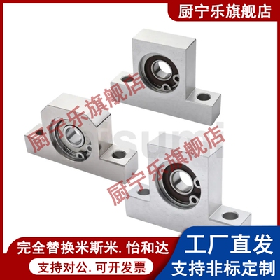 BGHKB 6206 6904 6805 6806 6004 ZZ-40/50T型立式带座轴承BGJ21