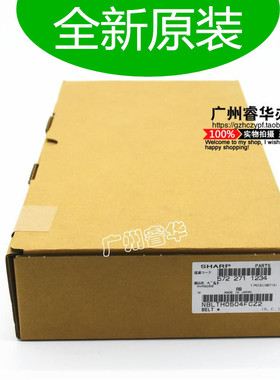 原装 兼容与 夏普AR M550N 620U 700N 705 625S 555 753 转印皮带