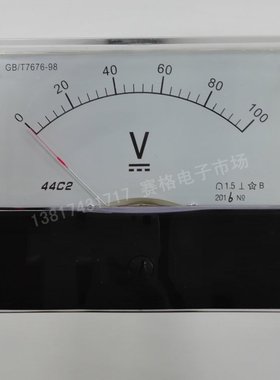 44C2 100V 200 250V 450v 500V600V直流指针式电流电压表DC直接式