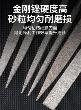 百威狮金刚石锉刀套装木工打磨铁小挫刀钢锉三角半圆整形什锦锉