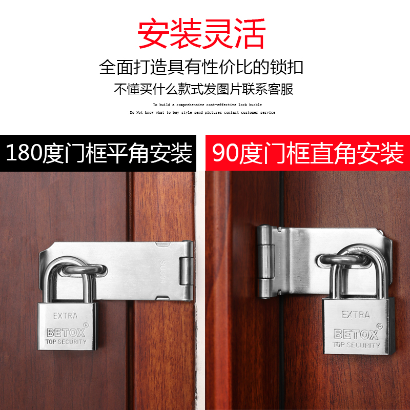 不锈钢锁扣鼻子卡柜门抽