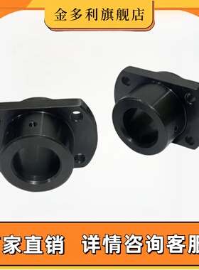 导向轴支座支架固定部加厚嵌入型钢制 圆法兰STHIRBN 切边STHICBN