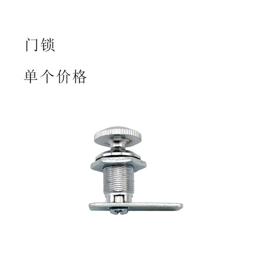 按钮转舌锁配电柜门控机