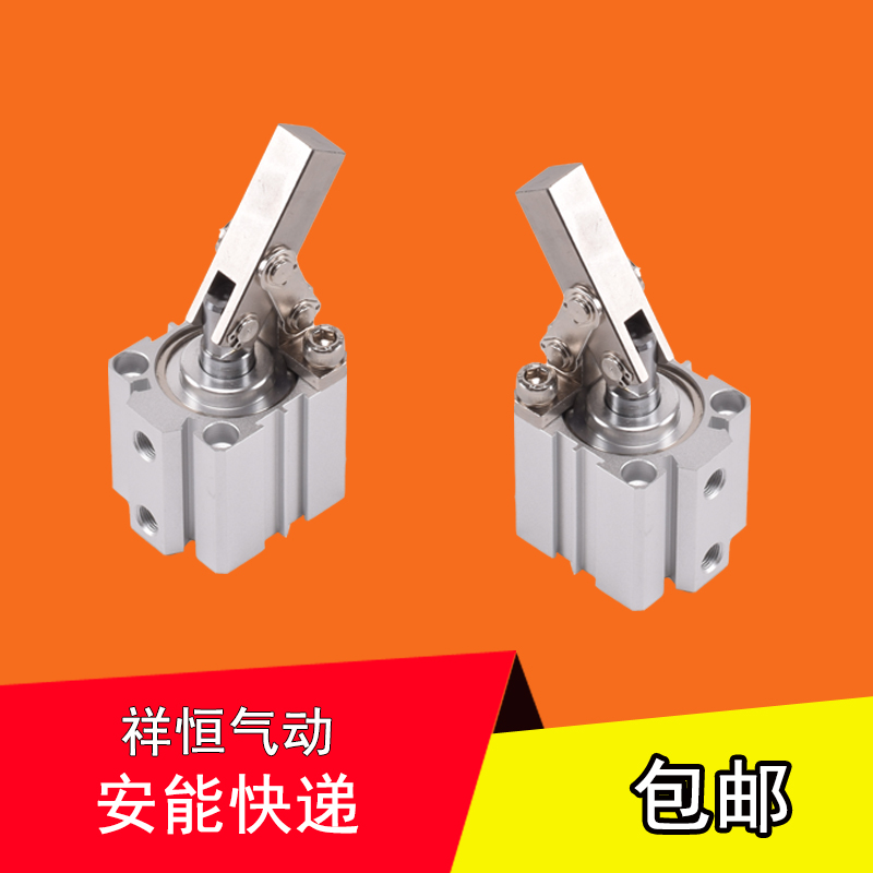 摇臂气缸夹紧杠压空模具