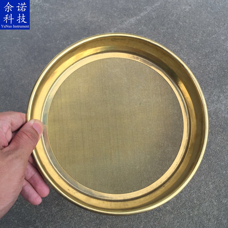 20cm全铜冲框标准筛4-325目铜网铜框 全铜筛 铜标准筛 分样筛