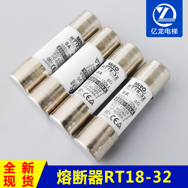 低压熔断器保险丝底座体