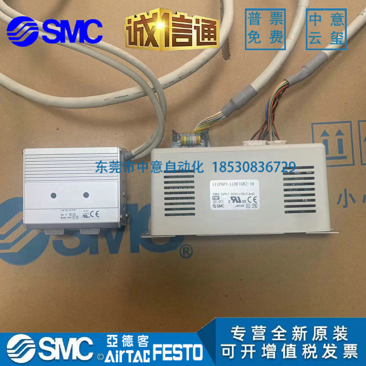 SMC全新原装LECP6P1-LEHF10K2-16/32-R36N3驱动器LEC-CN5-1 AN 6N