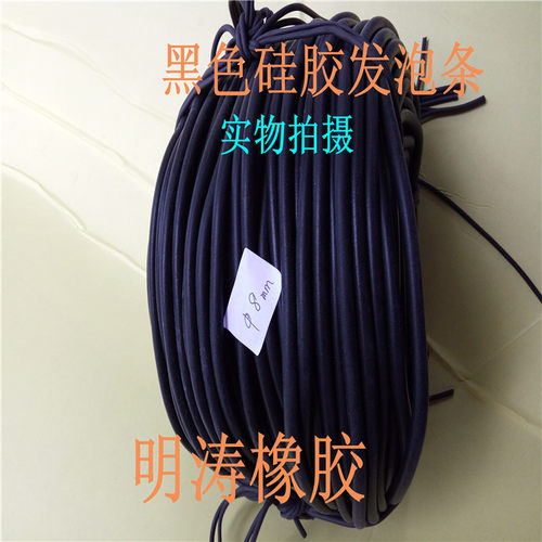 4.5/5/6/7/8/10mm黑色硅胶发泡条黑色发泡条硅胶耐高温发泡圆条