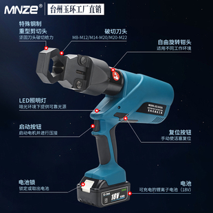 充电式螺帽破碎机EZ-2432A电动螺帽破切器 液压螺帽劈开器生锈破