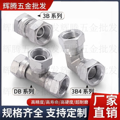 内丝活接永华标准碳钢英