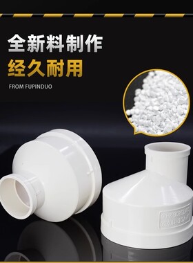 PVC同心大小头异径转换接头排水管变径塑料直接250转160变110管件