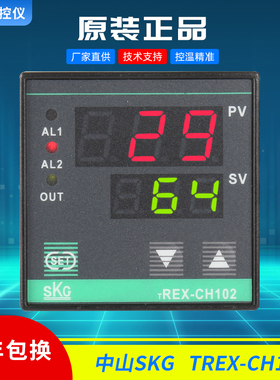 正品SKG CH102温控仪SKG TREX-CH102温控器TREX-CH102FK01-M