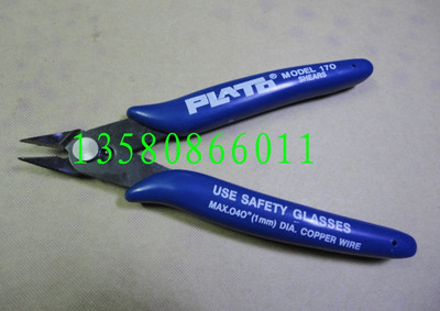 新店特价国产如意钳电子钳170  PLATO