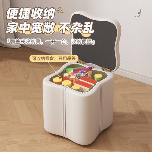 宿舍凳子家用客厅沙发凳可储物收纳凳入户门口换鞋凳出租屋梳