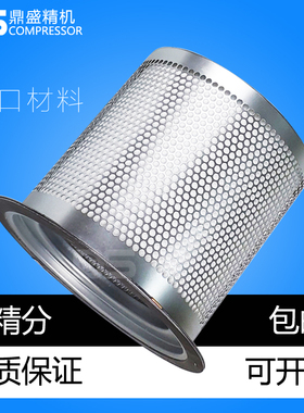 德哈哈空压机DB/DC-100A/125A新款保养油气分离器DHH107590油分芯