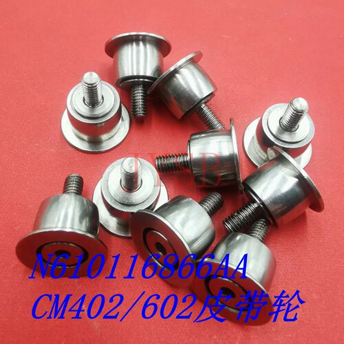 CM402 602 202轨道皮带轮N610116865AA KXF0E0GGA00 N610116866A