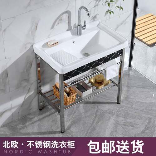 卫生间水槽一体柜阳台冼